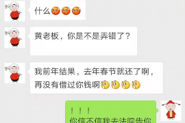 黑河专业要账公司如何查找老赖？